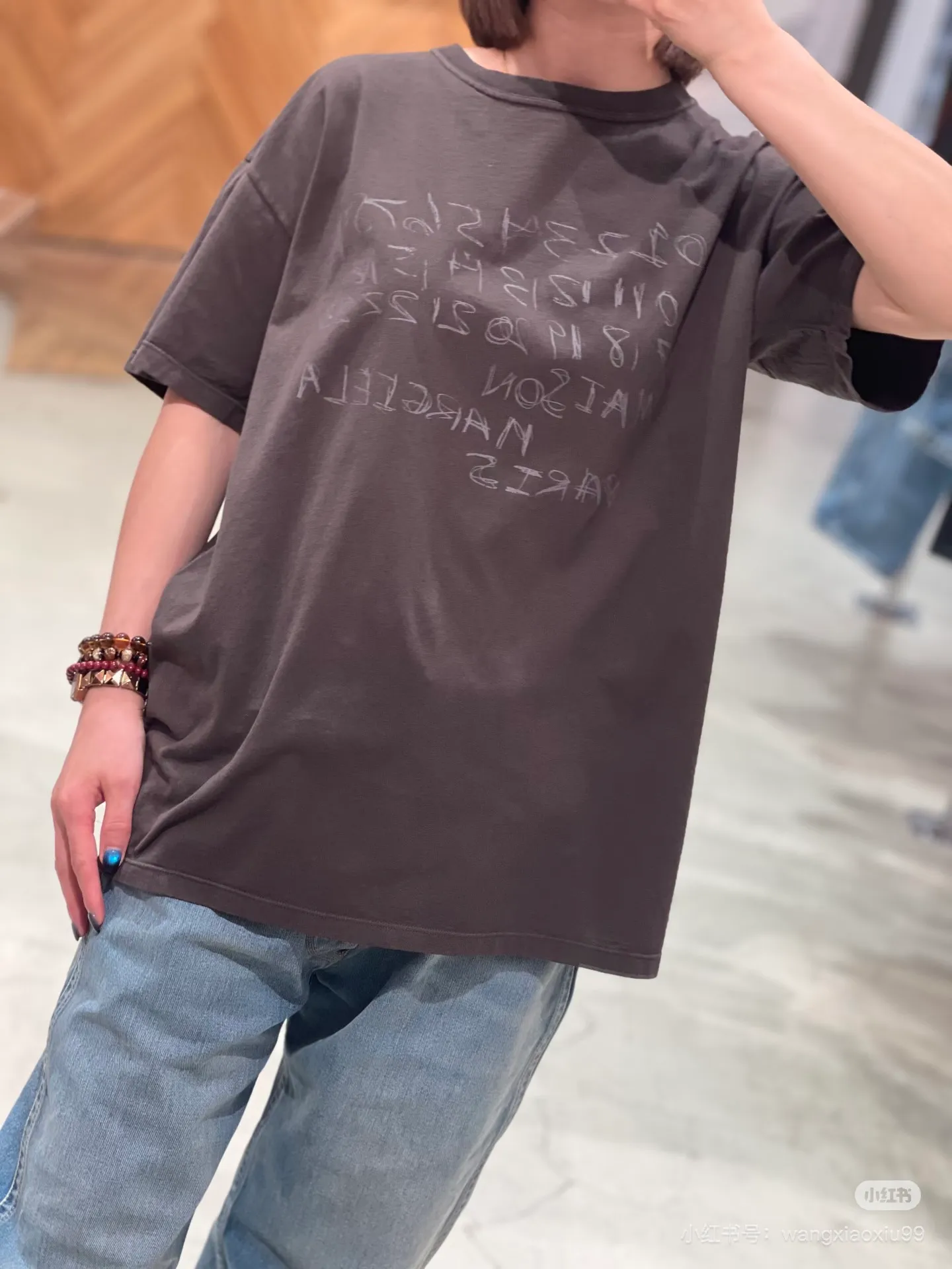 Maison Margiela （Gray）